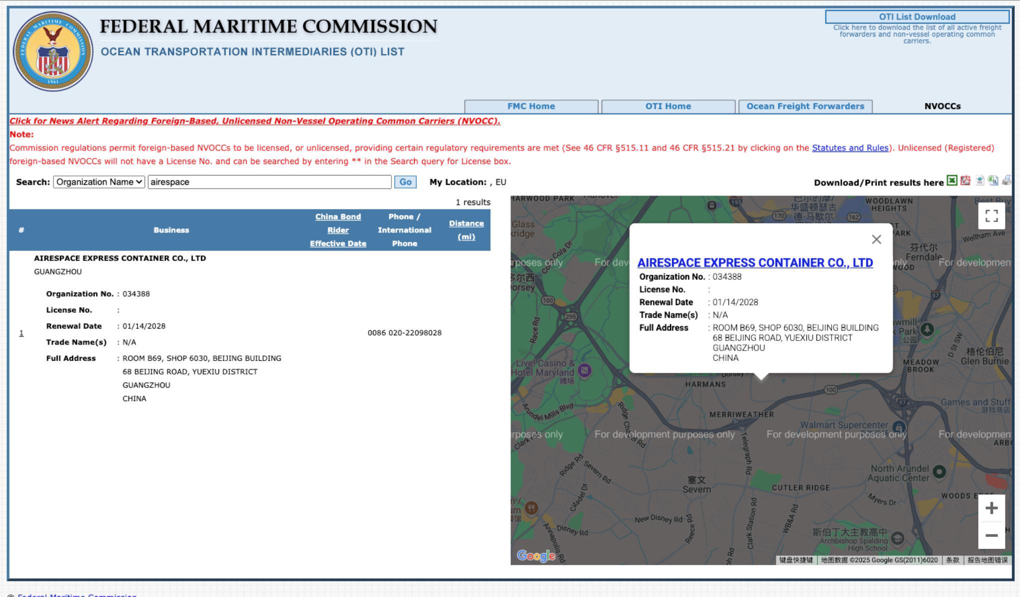 FMC OTI directory screenshot from the company profile, showing AIRESPACE EXPRESS CONTAINER CO., LTD
